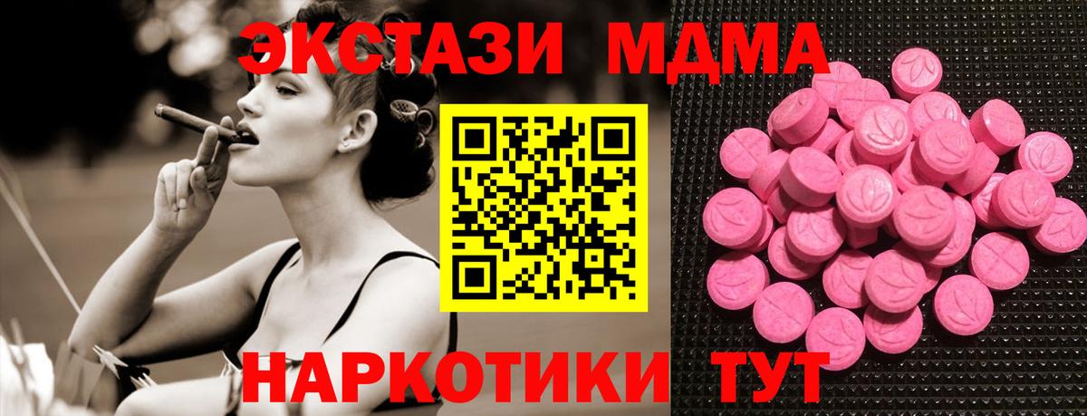 Ecstasy Philipp Plein  ЭКСТАЗИ  маркетплейс формула  Вход с VPN  ЭКСТАЗИ VHQ  Кумертау 