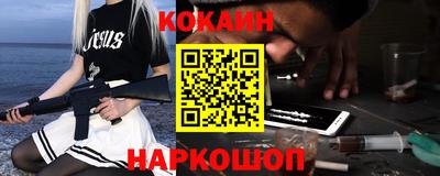 меф VHQ Канаш