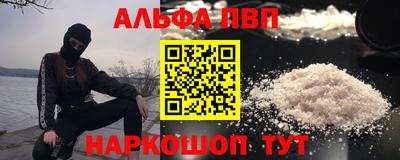 меф VHQ Канаш