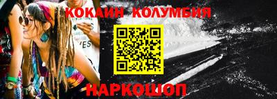 кокс Кандалакша