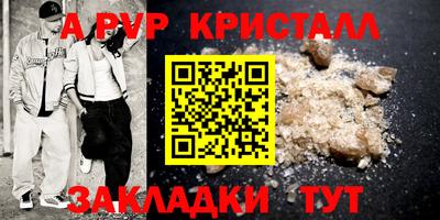 меф VHQ Канаш