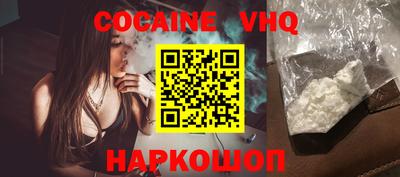 меф VHQ Канаш