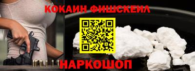 меф VHQ Канаш
