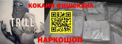 меф VHQ Канаш