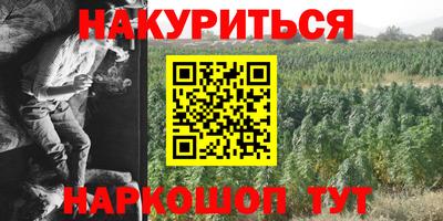 меф VHQ Канаш