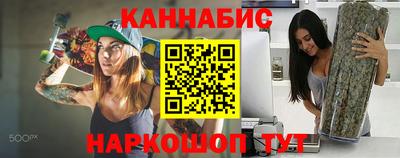 меф VHQ Канаш