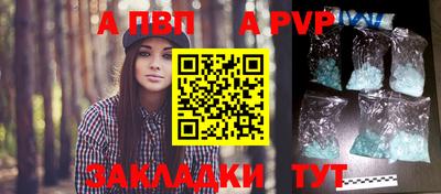 меф VHQ Канаш