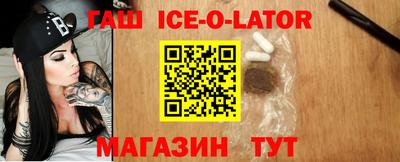 меф VHQ Канаш