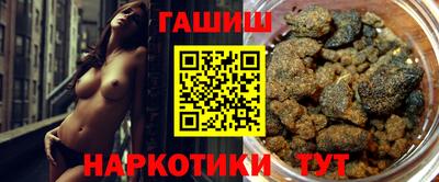 меф VHQ Канаш