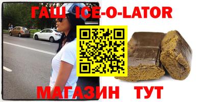 меф VHQ Канаш