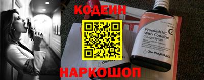 меф VHQ Канаш