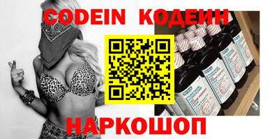 меф VHQ Канаш
