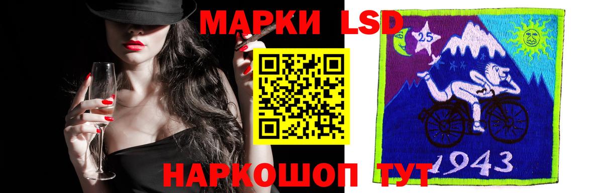 LSD-25 экстази  LSD-25 экстази кислота  Вход с VPN  LSD-25 экстази ecstasy  Кумертау 
