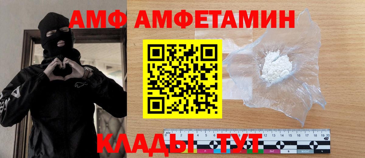 МЕТАМФЕТАМИН пудра  Вход с VPN  Кумертау 