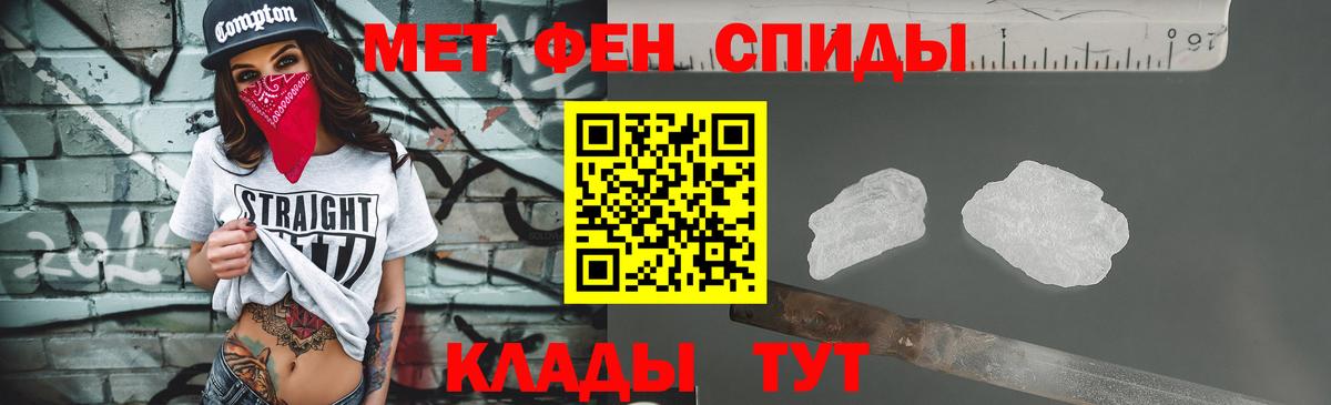 Кумертау  ГАШИШ  Кокаин  Вход с VPN  Конопля  Мефедрон   Альфа ПВП СОЛЬ  